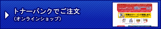 ショッピングカート