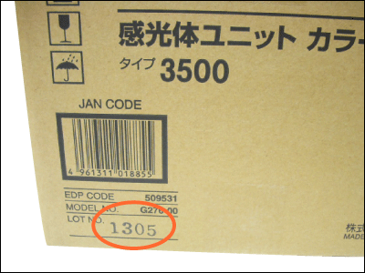リコー