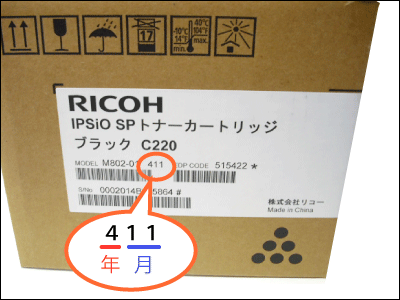 リコー