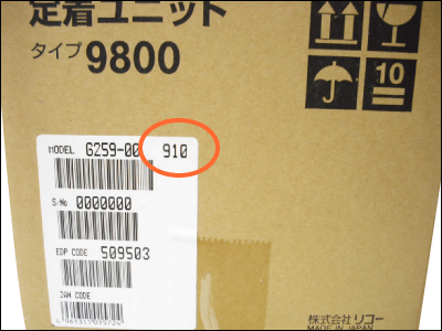 リコー